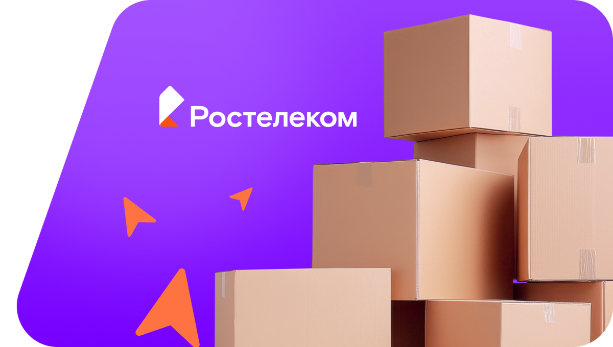 Переезд в новую квартирув станция Люга